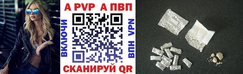 Alfa_PVP кристаллы OMG как зайти Нижние Серги