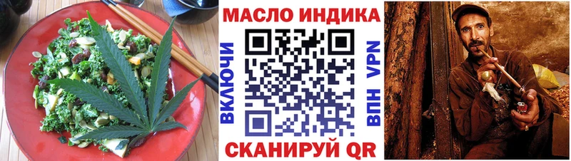 Еда ТГК конопля  даркнет сайт  Нижние Серги 