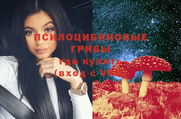 кристаллы Алексеевка