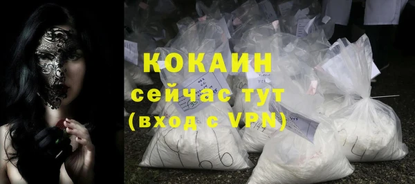 кокаин VHQ Алзамай