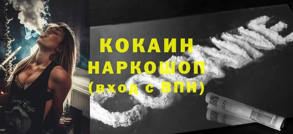 бутират Алексин