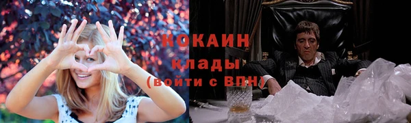 бутират Алексин