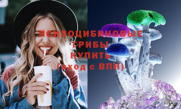 кристаллы Алексеевка