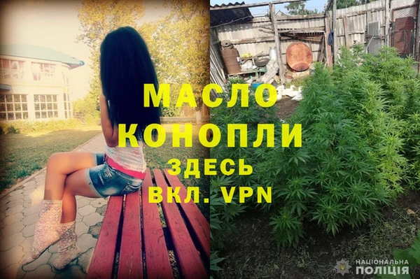 бутират Алексин