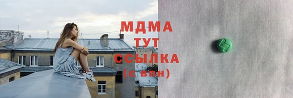 бутират Алексин