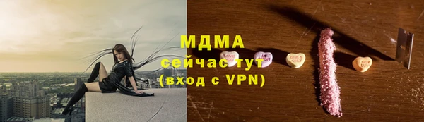 кристаллы Алексеевка