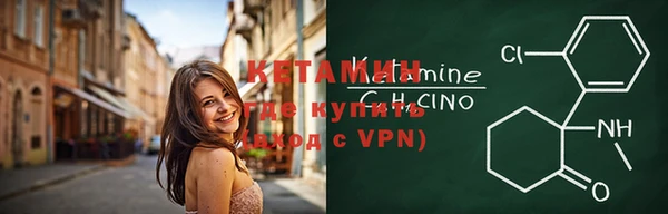 бутират Алексин