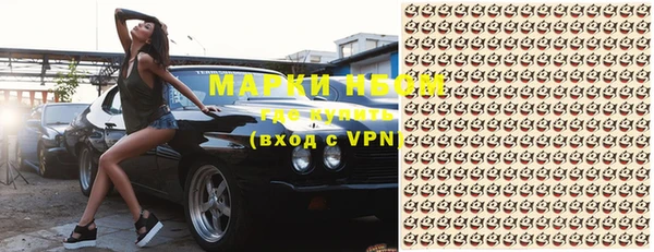 кристаллы Алексеевка