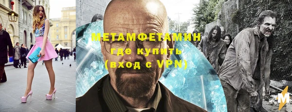 кристаллы Алексеевка