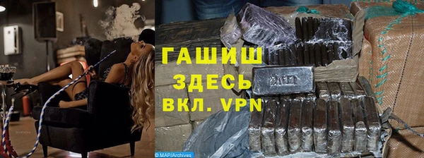 герыч Инта