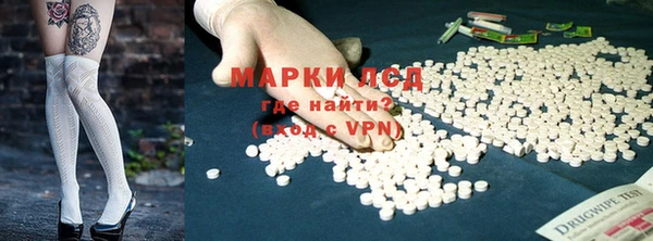 кристаллы Алексеевка