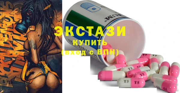 бутират Алексин