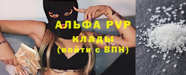 кристаллы Алексеевка
