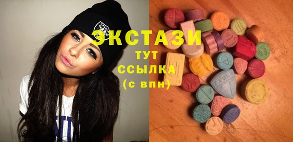кристаллы Алексеевка