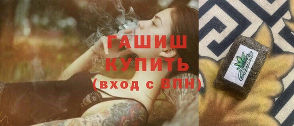 кристаллы Алексеевка