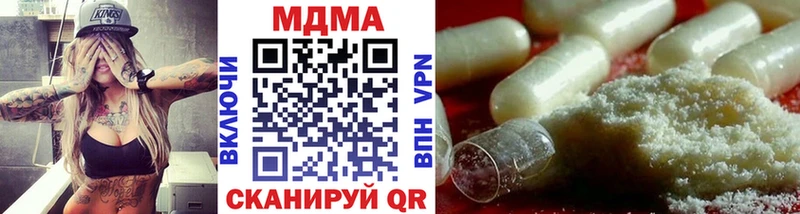 закладки  Нижние Серги  MDMA Molly 