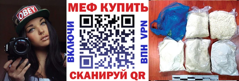Меф кристаллы  Нижние Серги 