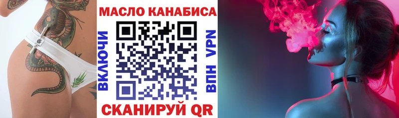 Дистиллят ТГК концентрат купить наркотик Нижние Серги